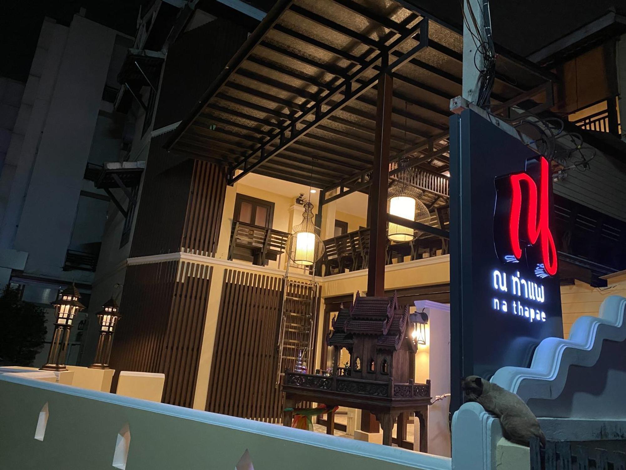 Na Thapae Chiangmai Hotel Чиангмай Экстерьер фото